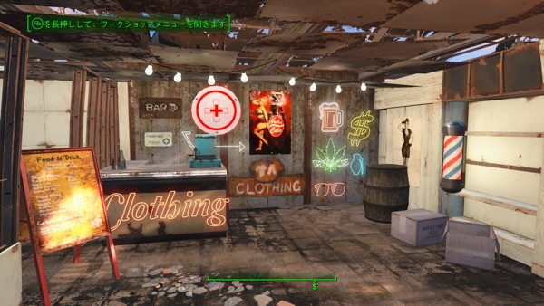 居住地をより華やかに Xbox One版fallout4 Mod Better Stores