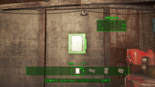 鏡よ鏡よ鏡さん Xbox One版fallout4 Mod Looks Mirror Digiroma