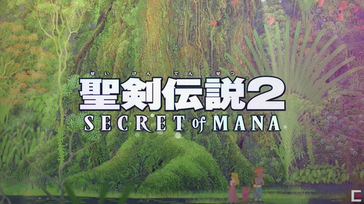 聖剣伝説2 SECRET of MANA