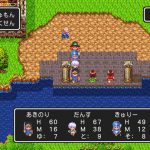 ドラゴンクエストⅢ バハラタ