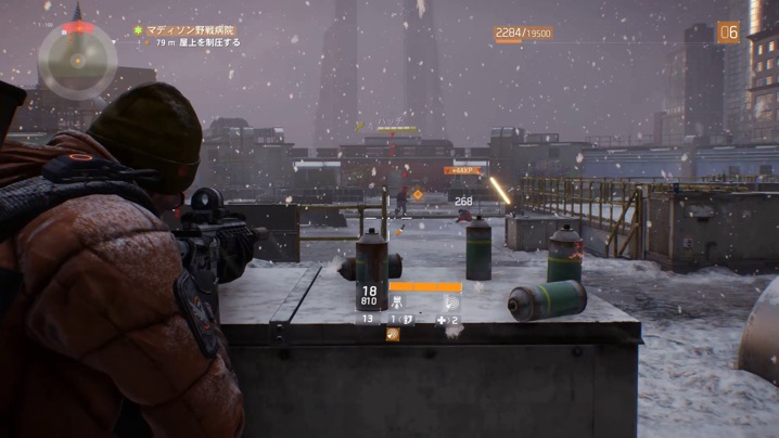 The Division