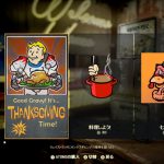 Fallout 76 サンクスギビング