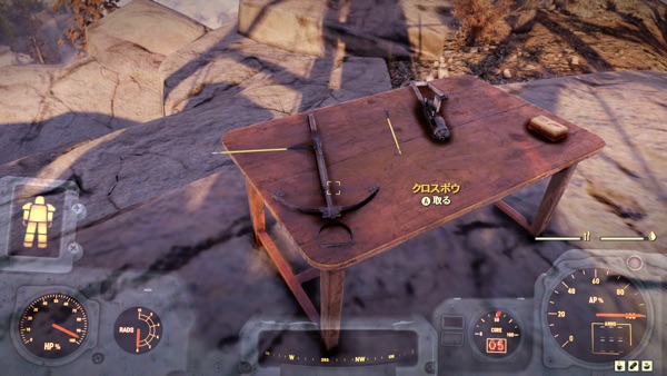 Fallout 76 曲路の迷宮 クロスボウ