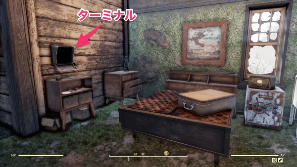 Fallout 76 別荘の寝室