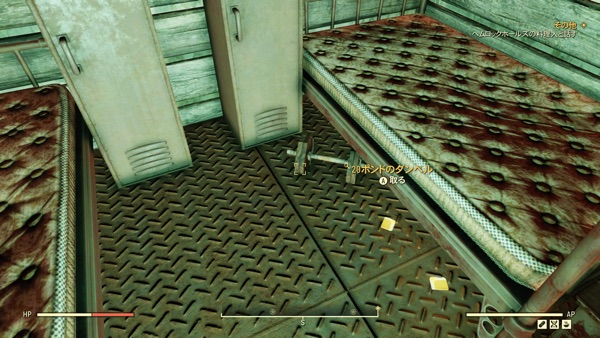 Fallout 76 キャンプ・ベンチャー