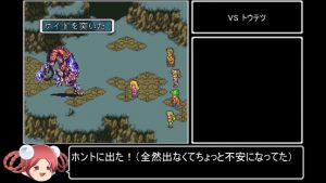 駿河屋 -<中古>ロマンシング サ・ガ3 体験版サンプルROM(RPG