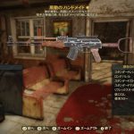 Fallout 76 爆発ハンドメイドライフル