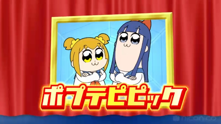 ポプテピピック TVスペシャル1