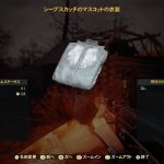 Fallout 76 シープスカッチ