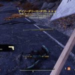 Fallout 76 ディソーダリーコンダクト