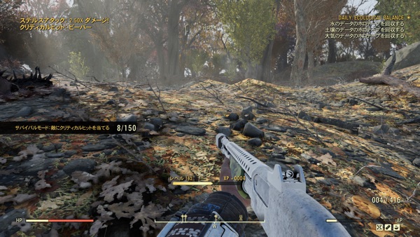 Fallout 76 ショットガンのクリティカルヒット数
