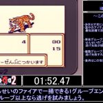 Sa･Ga2 秘宝伝説 毒バグ禁止RTA