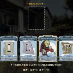 Fallout 76 パッチ22