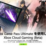 Xbox Cloud Gaming (Beta)1