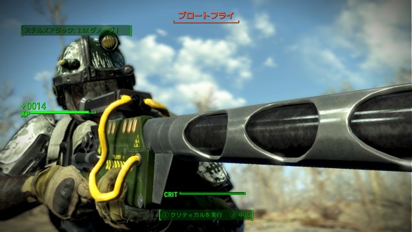 Fallout 4 Wattz Laser Gun