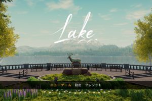 Lake 1