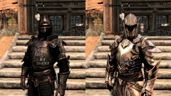 Excellant Ebony Armor 2
