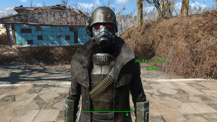 NCR Outfit Pack 1
