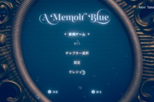 A Memoir Blue 1