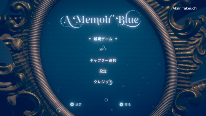 A Memoir Blue 1