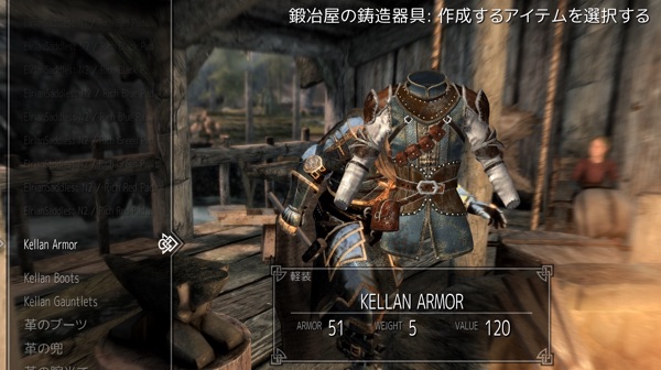 Kellan Armor 2