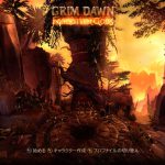 Grim Dawn 1