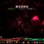 Grim Dawn 1