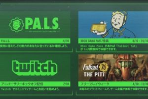 Fallout25周年記念キャンペーン 1