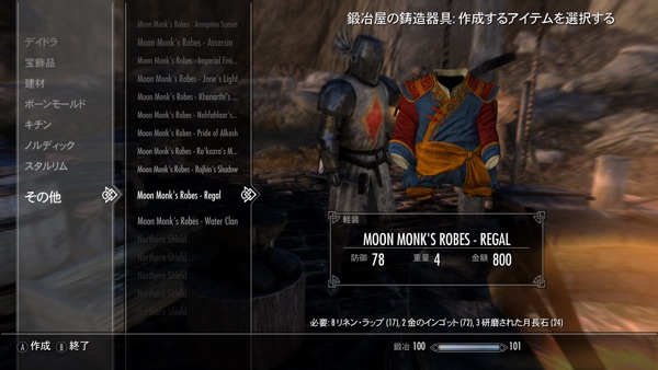 Moon Monk's Robes 3