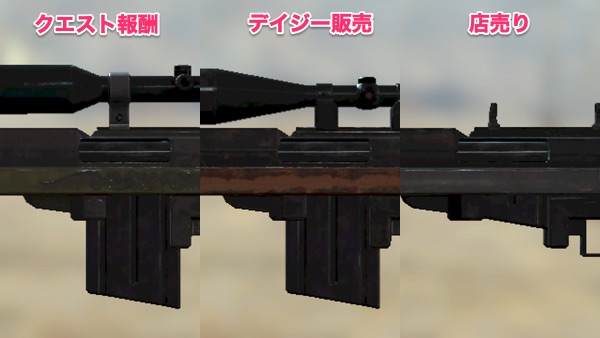 Anti-Materiel Rifle 8