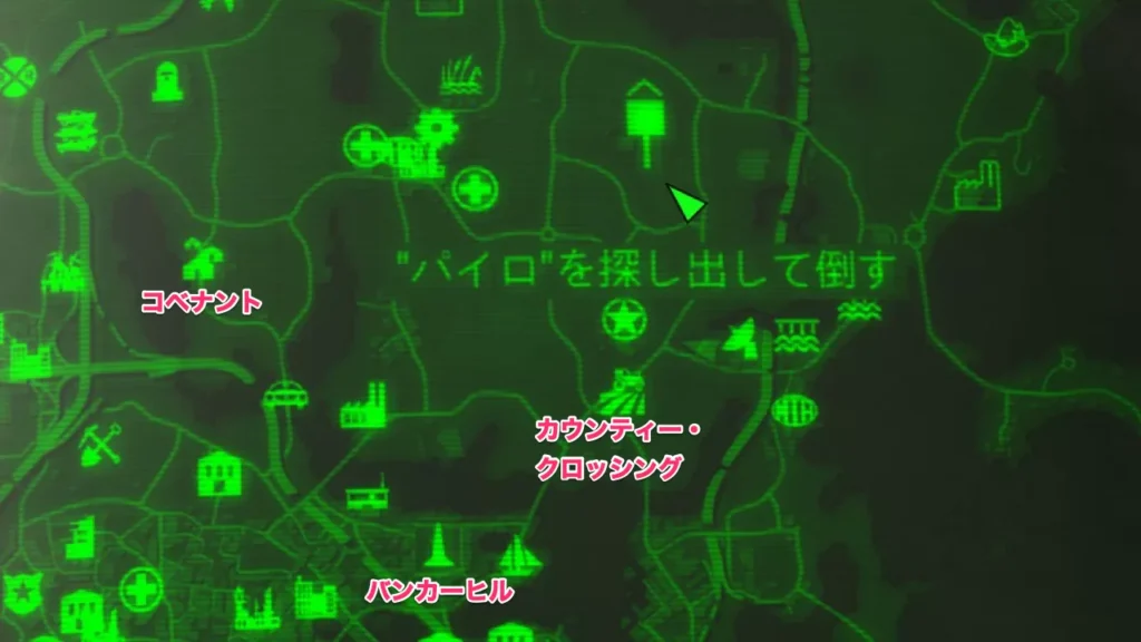 Fallout 4 AE ヘルファイアパワーアーマー 1