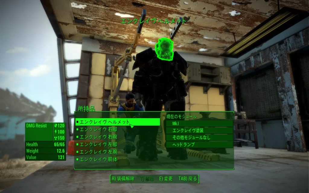 Fallout 4 AE ヘルファイアパワーアーマー 4