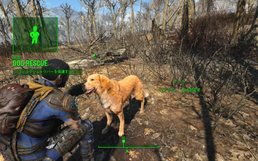 Fallout 4 AE ドッグトランサー 4