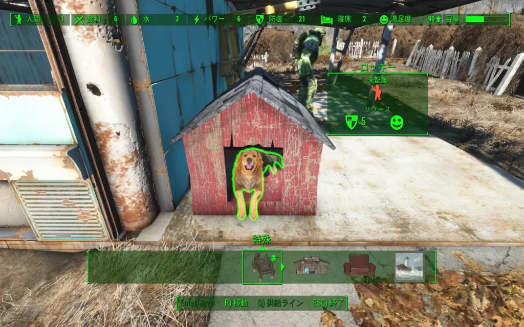 Fallout 4 AE ドッグトランサー 5