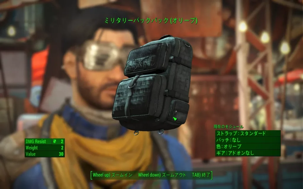 Fallout 4 AE モジュラーミリタリーバックパック