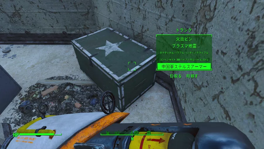 中国軍ステルスアーマー 2