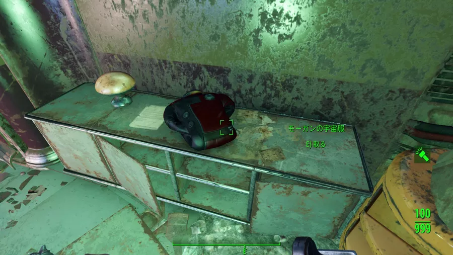 Fallout 4 AE モーガンの宇宙服 2