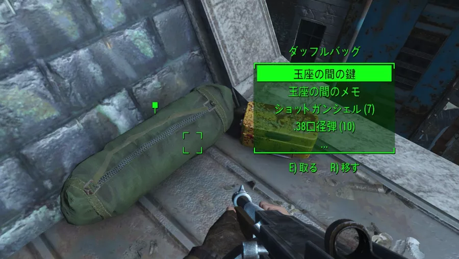 Fallout 4 AE ファンタジーヒーローセット 5