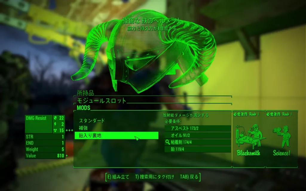 Fallout 4 AE ファンタジーヒーローセット 7