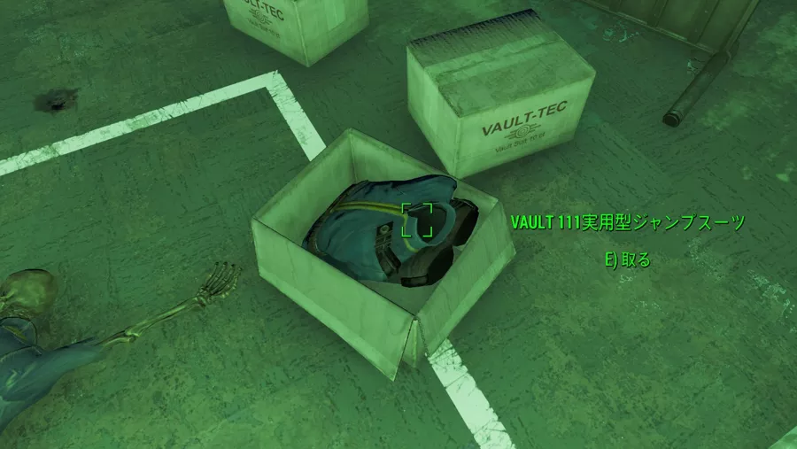 Fallout 4 AE Vaultスーツのカスタマイズ 1