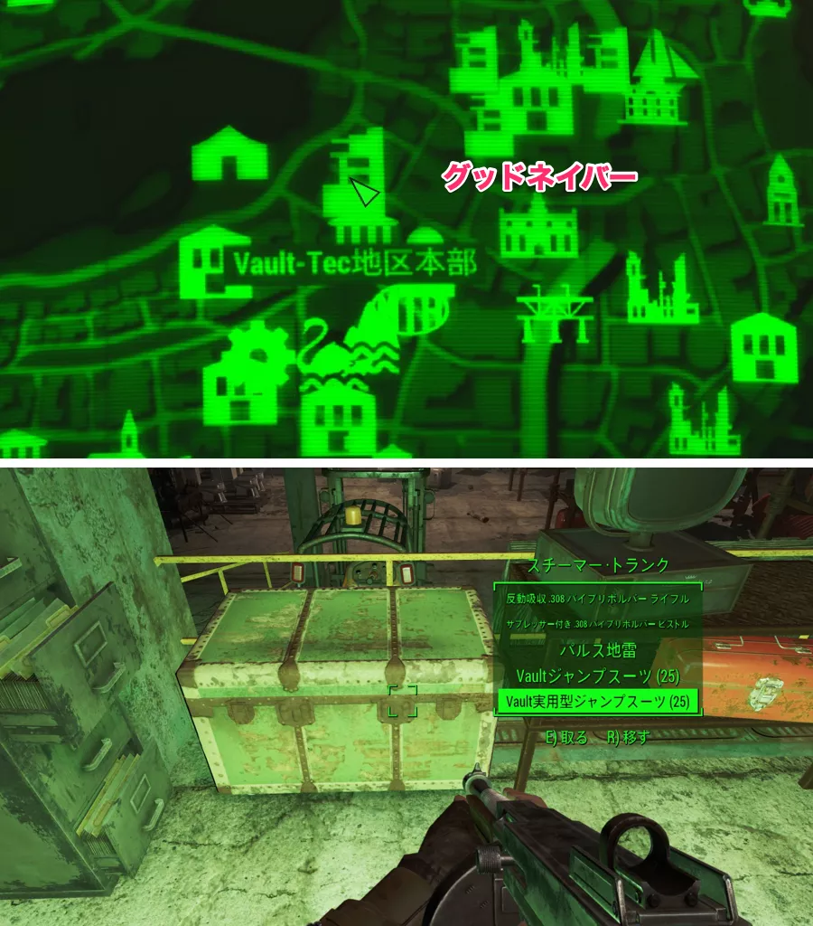 Fallout 4 AE Vaultスーツのカスタマイズ 2