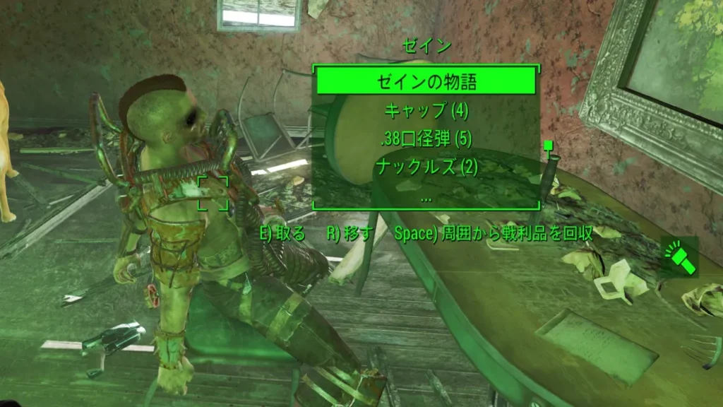 Fallout 4 AE アンチマテリアルライフル 7