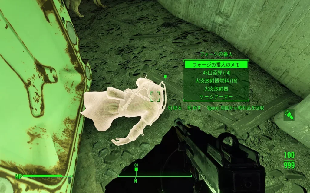 Fallout 4 AE ヘビーインシネレーター 3