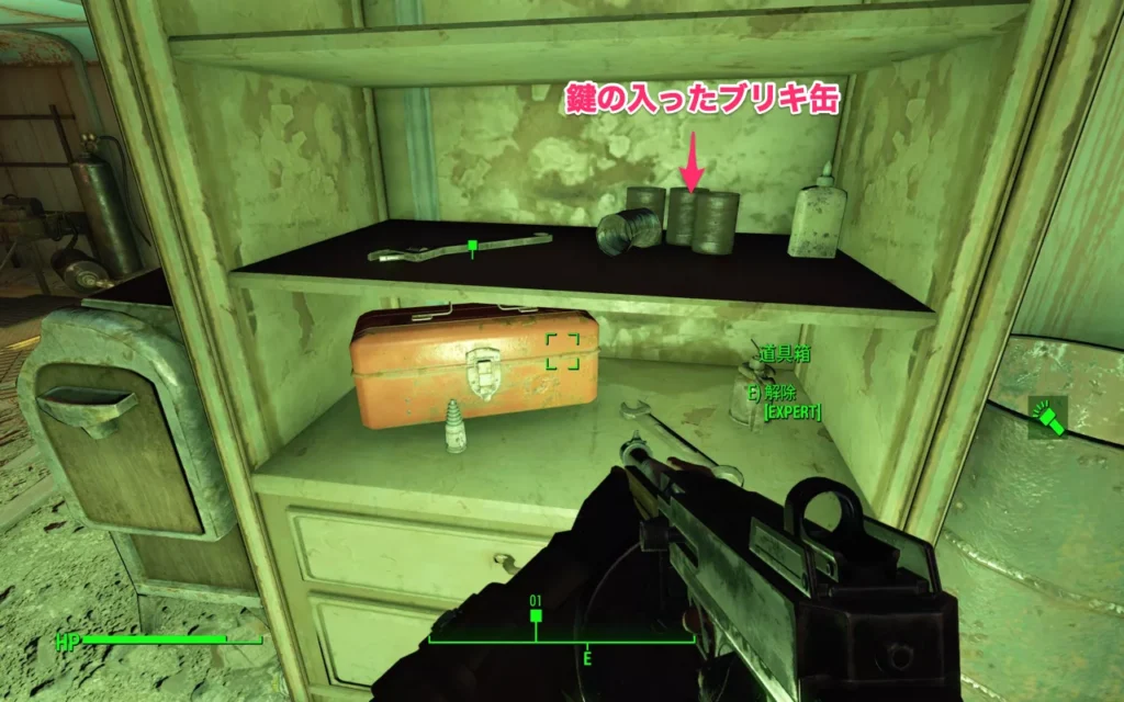 Fallout 4 AE ヘビーインシネレーター 4