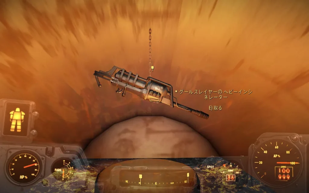 Fallout 4 AE ヘビーインシネレーター 8