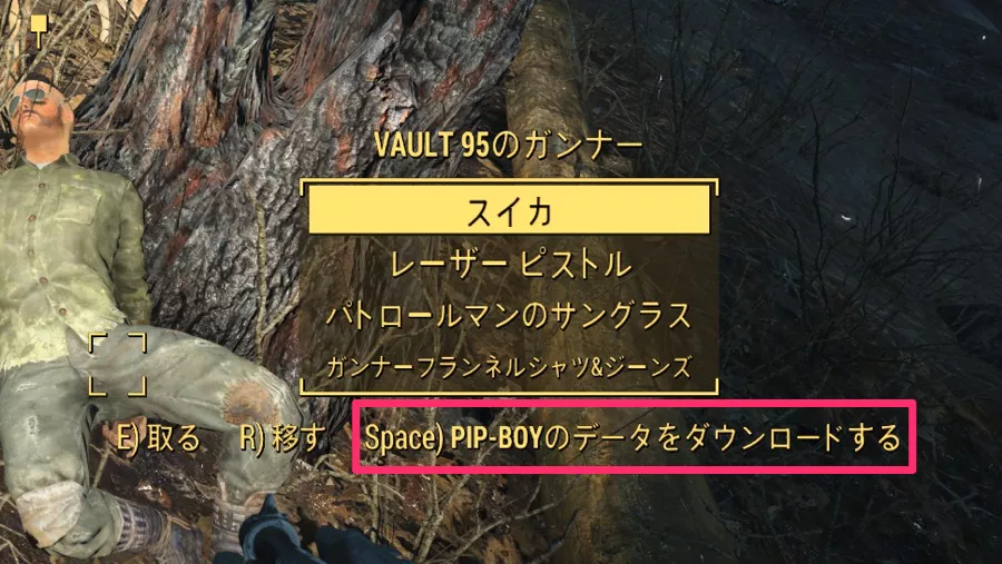 Fallout 4 AE テスラキャノン 2