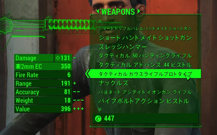 プロトタイプガウスライフル 3