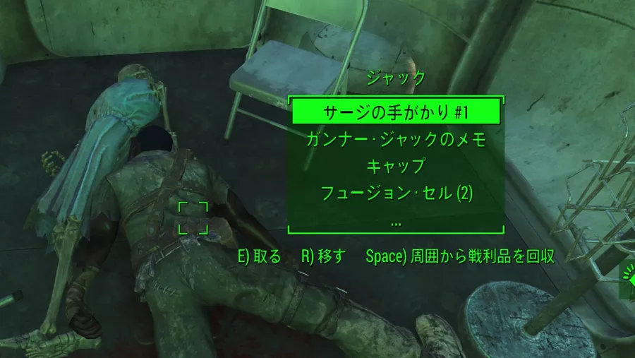 Fallout 4 AE ソーラーキャノン 2