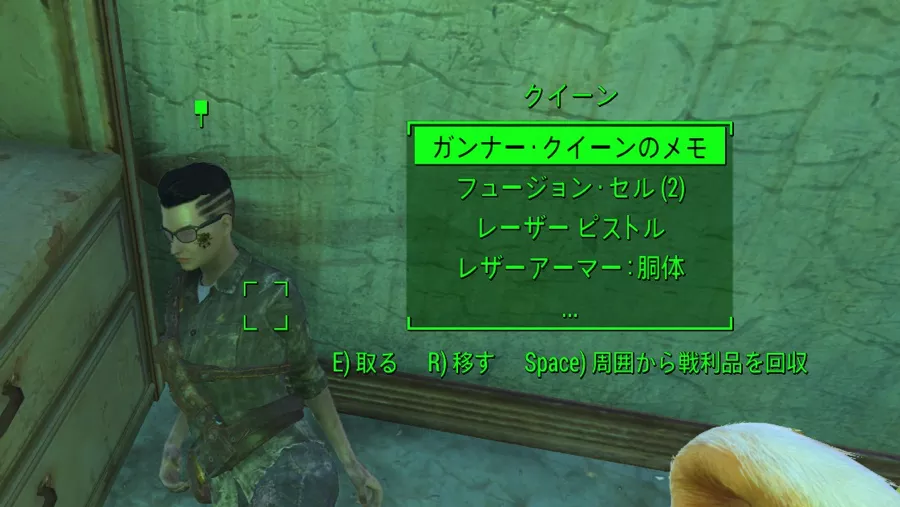 Fallout 4 AE ソーラーキャノン 3