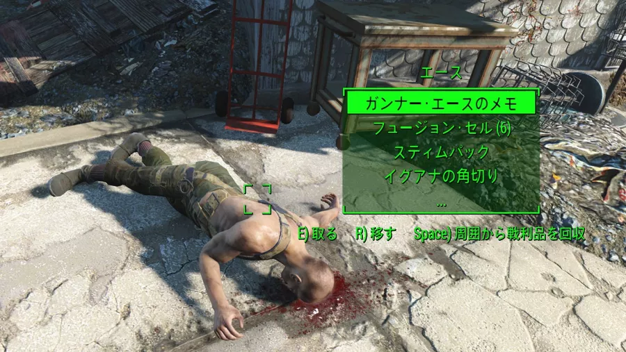 Fallout 4 AE ソーラーキャノン 5